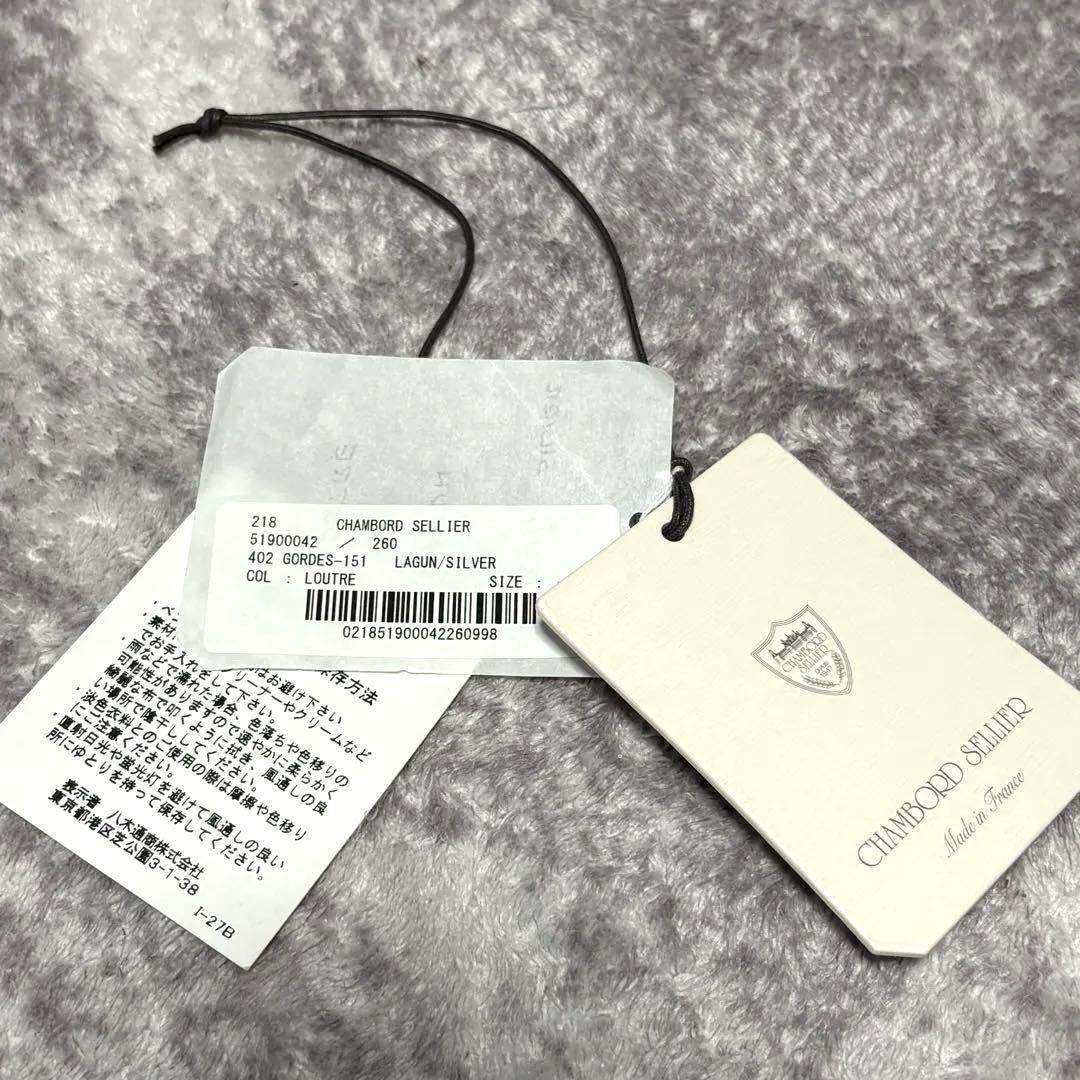 シャンボールセリエ ブリーフケース