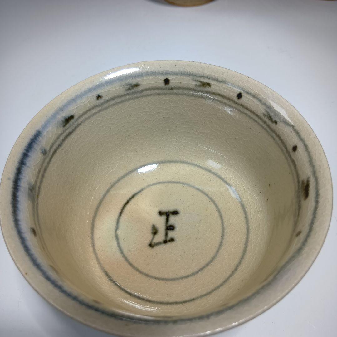 茶道具　楽山窯造　安南数茶碗10客　 美品　共箱