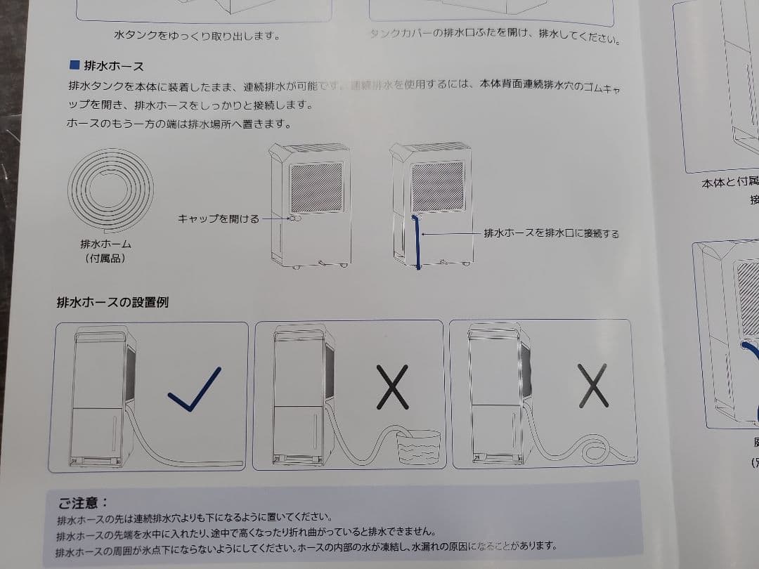 美品　Yurioo Drytank 除湿機　コンプレッサー式 除湿器　空気清浄機