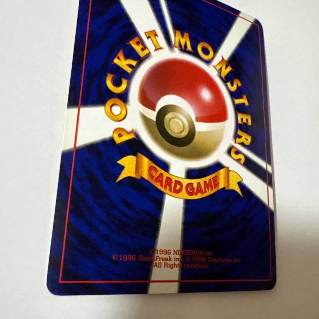 モルフォン ポケモンカード 旧裏 うずまきホロ ポケットモンスター