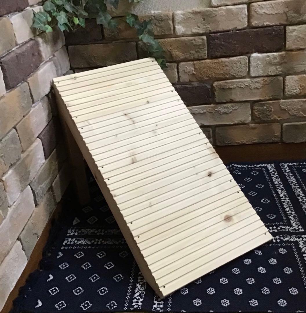ひろの 様 ペット用 補助 スロープ ★完成品★ 2台