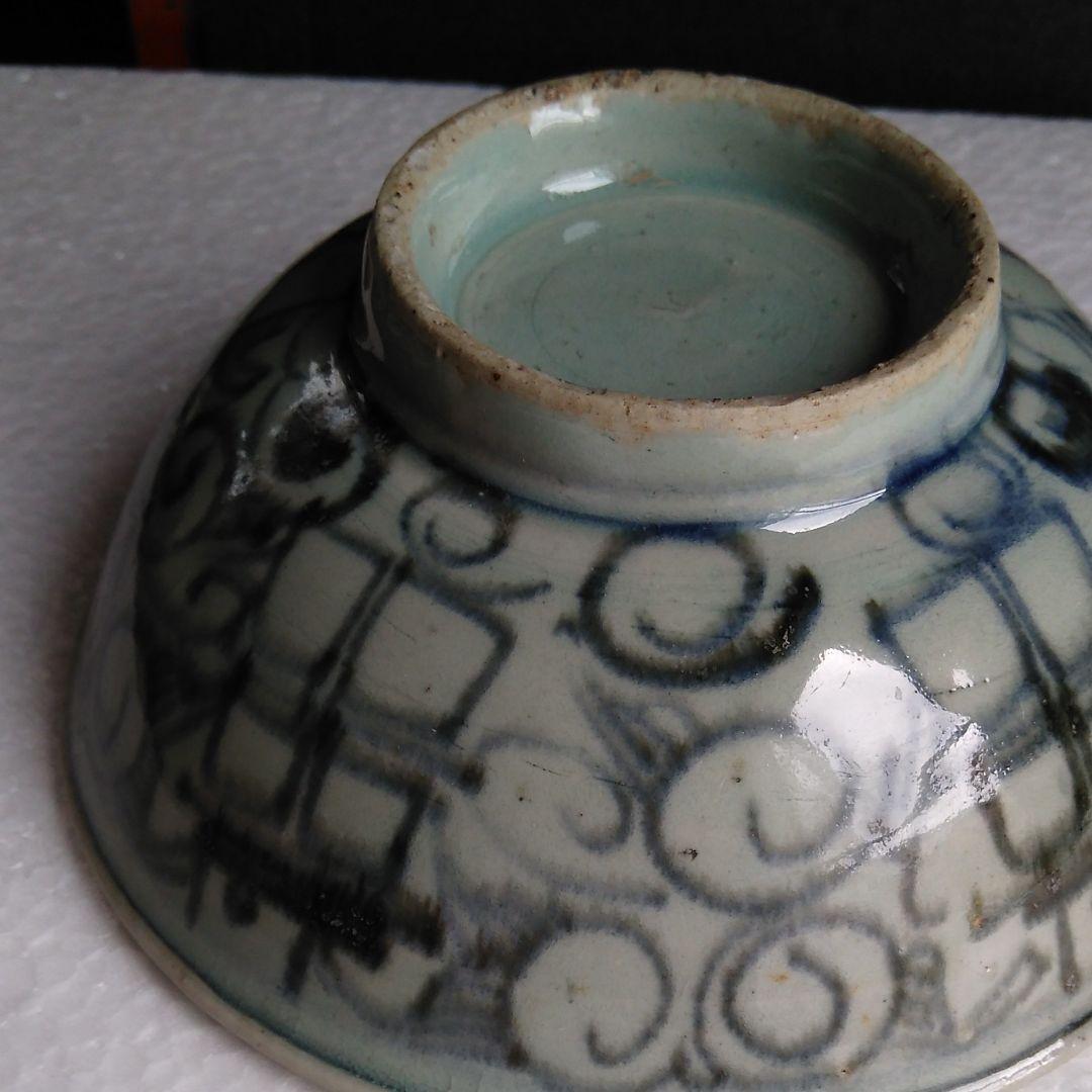 タイ・アユタヤ古陶平碗