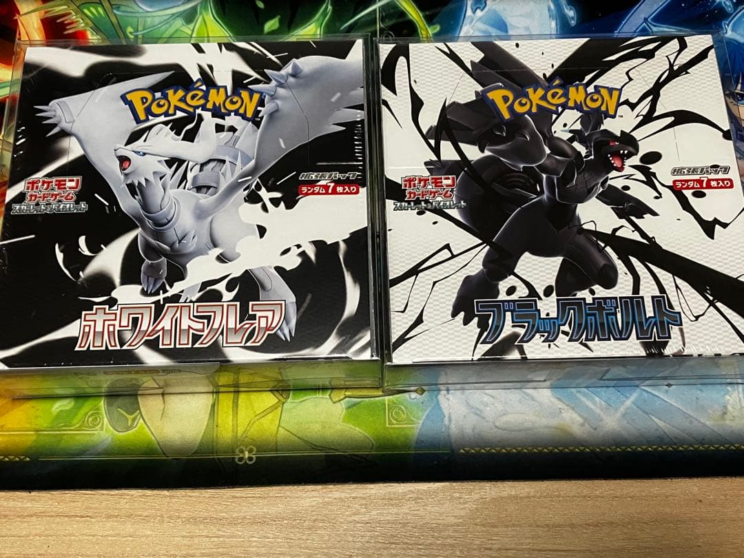 ポケモンカード ブラックボルト ホワイトフレア 新品未開封シュリンク付き