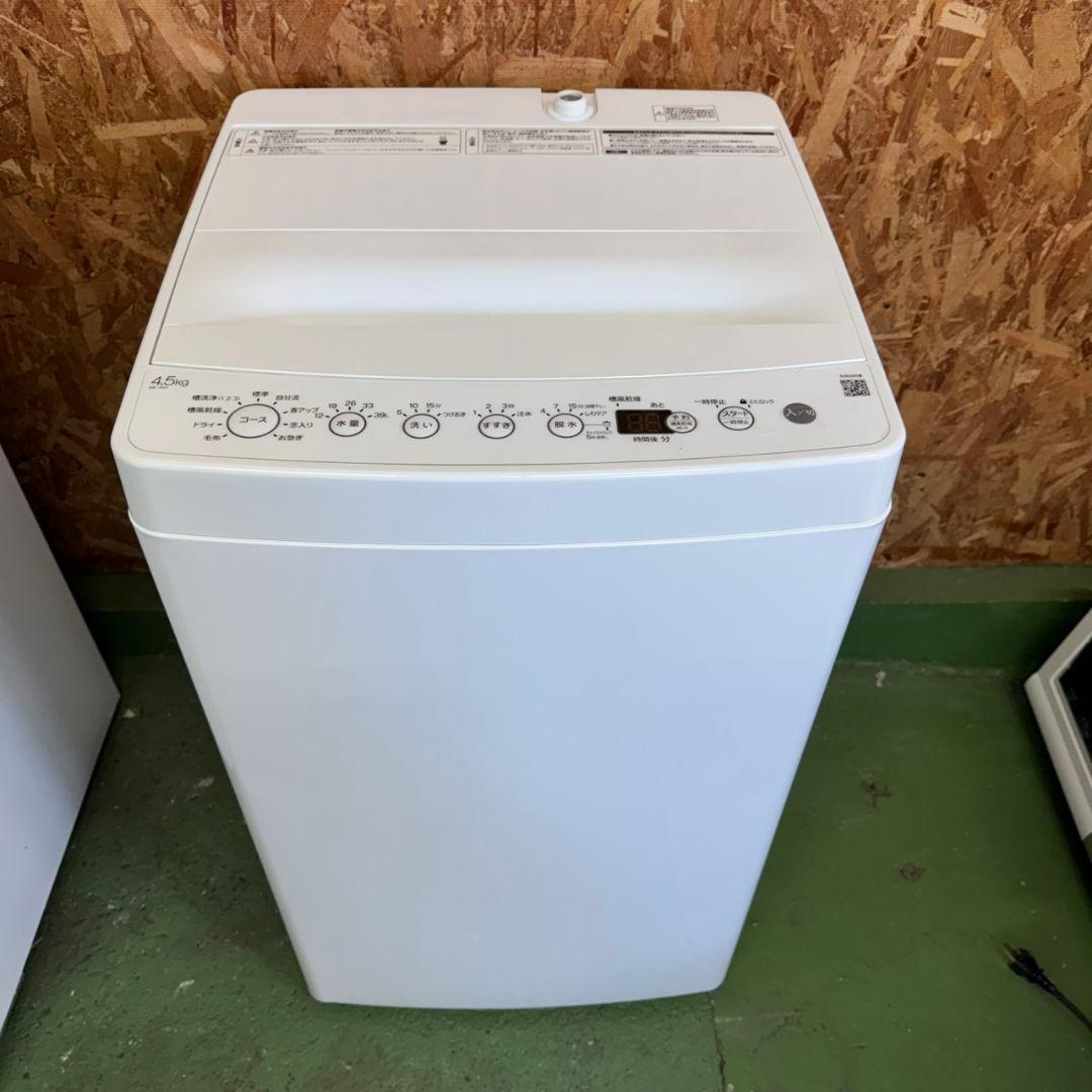 366 送料設置無料 洗濯機　小型　冷蔵庫　一人暮らしセット　極美品　大人気