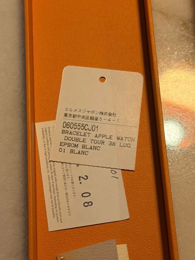 Apple Watch エルメス　ホワイト　レザー　バンド