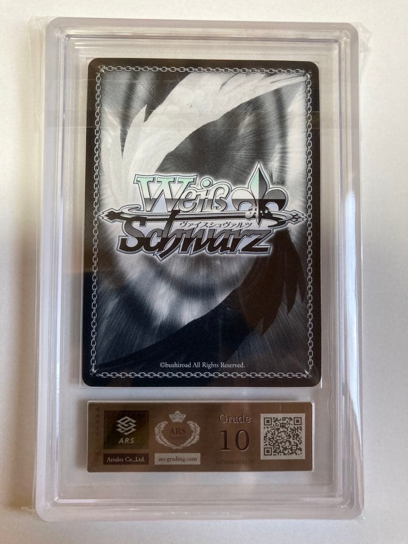 ヴァイスシュヴァルツ　叛逆のために ゆり サイン SP ARS10