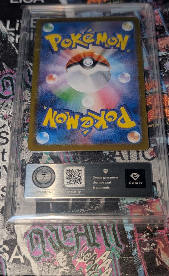 レシラムex BWR【Gemix鑑定済み】オマケ付き