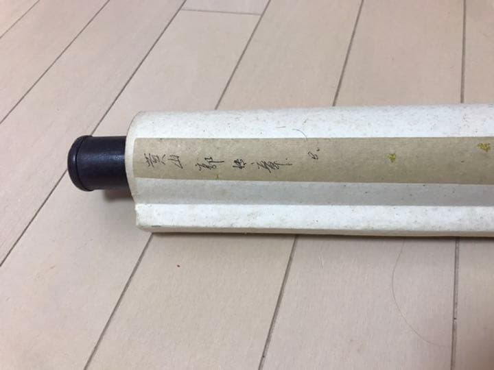 中国 近代画家 郭傳璋の山水図掛軸　肉筆保証　本物真作