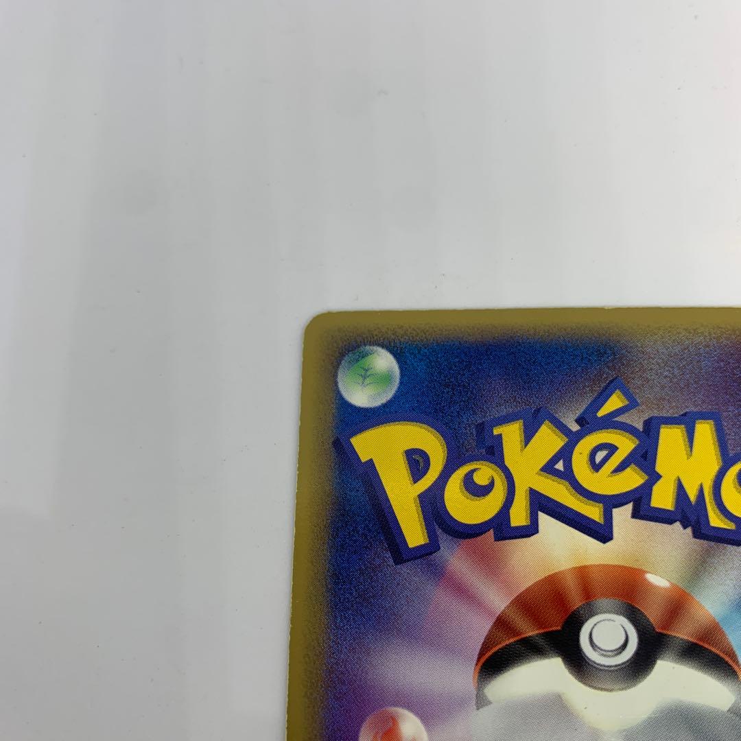 「値引き可能」初版　メタグロス☆ ☆ 拡張パック ホロンの研究塔 075/086