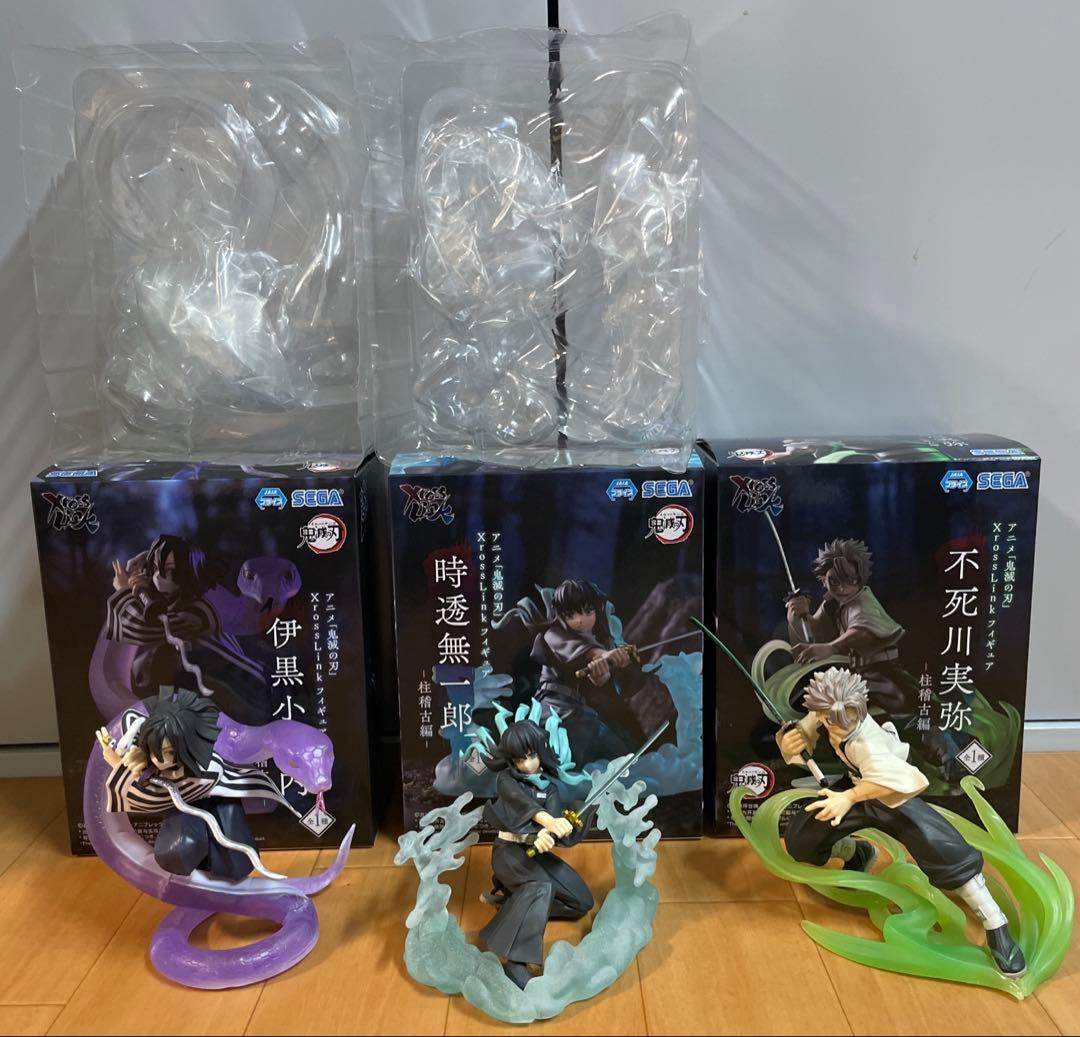 鬼滅の刃 XrossLink フィギュア 時透無一郎 不死川実弥 伊黒小芭内