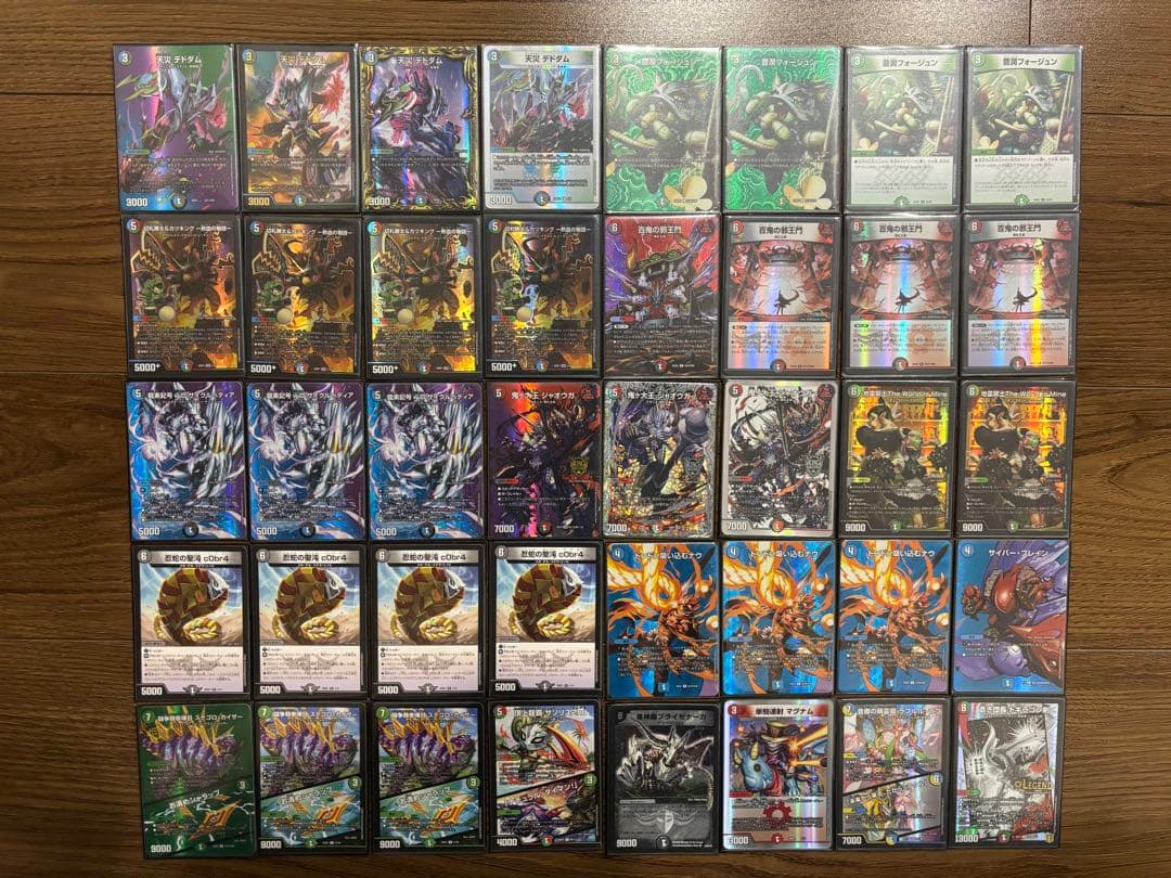 【最終値下げ】【匿名配送】4c邪王門 構築済みデッキ 40枚