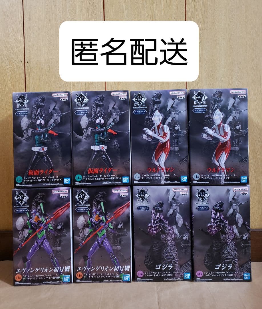 シン ジャパン ヒーローズ ユニバース フィギュア 4種8体セット