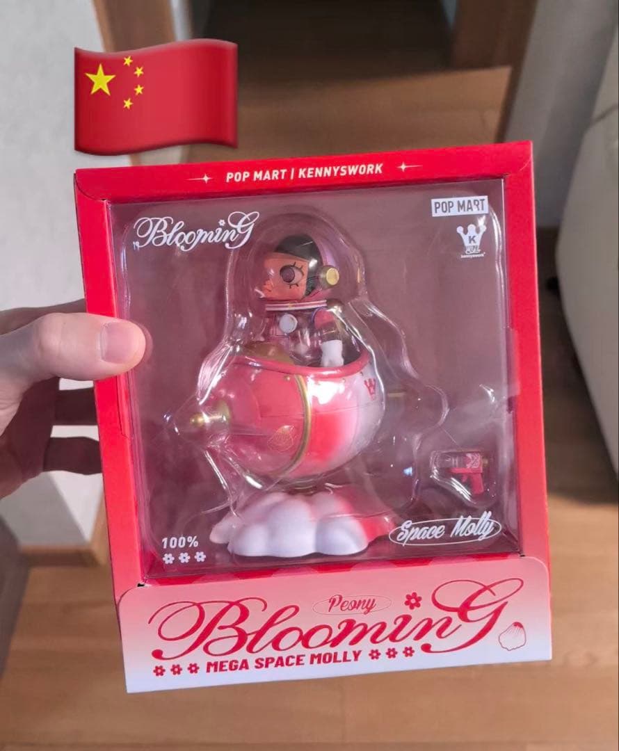 MEGA SPACE MOLLY 100% 17点セット　バラ売りは可能です。