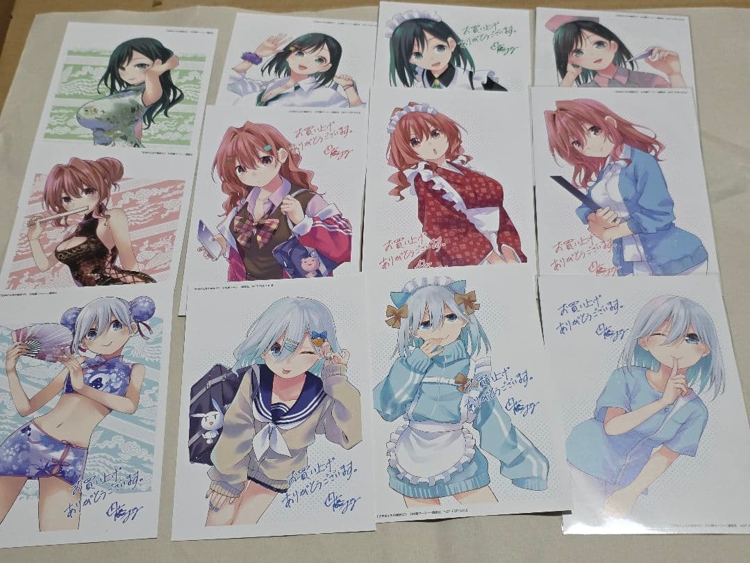 甘神さんちの縁結び 全22巻 特典22巻分フルコンプ