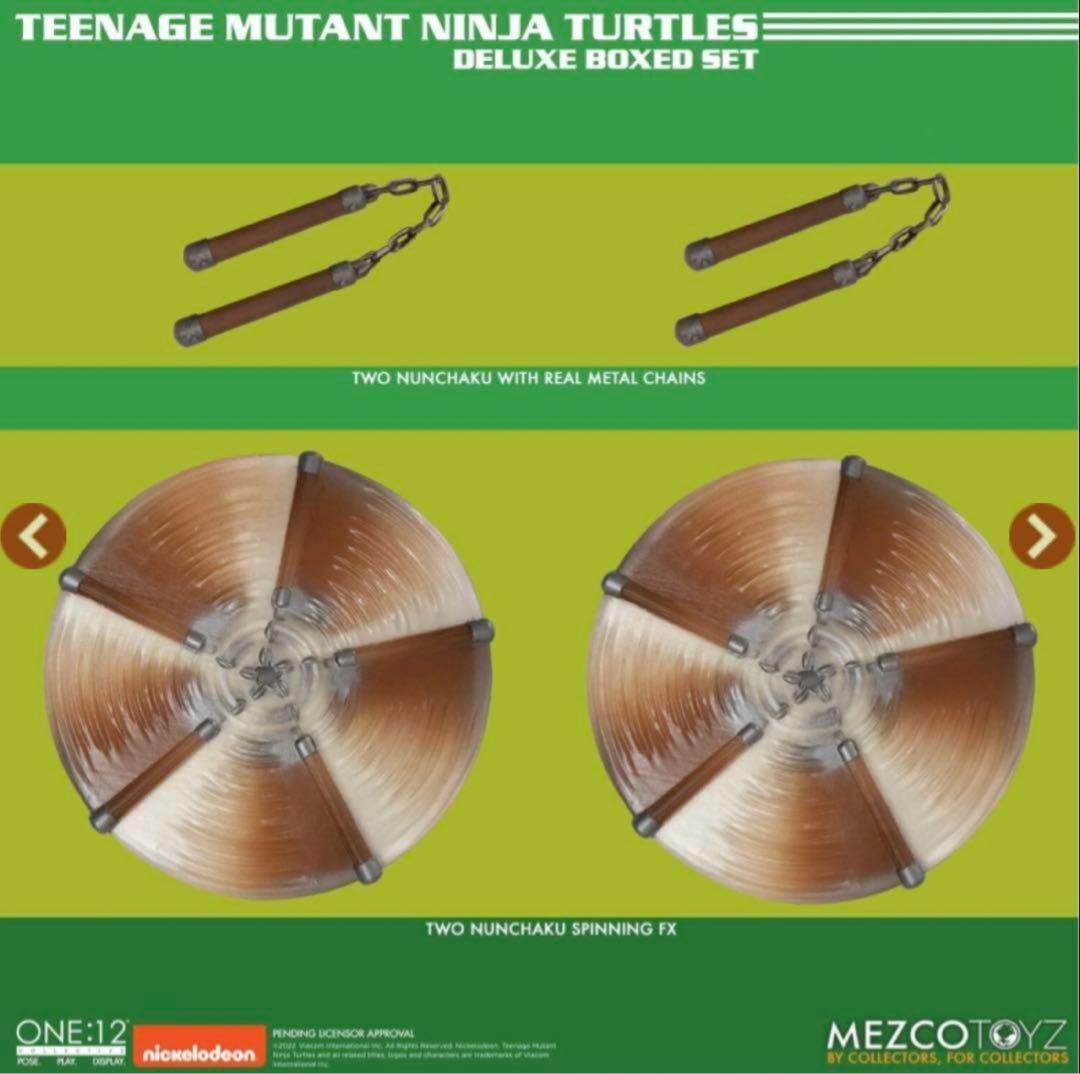 ワン12 タートルズ　1/12 フィギュアギフトボックスセット　メズコ