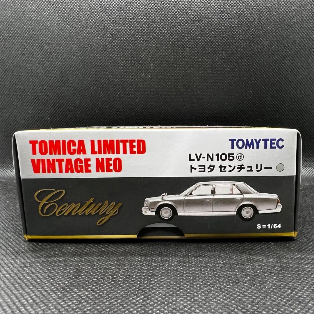 センチュリー　トミカリミテッドヴィンテージ ネオ　LV-N105d 銀　シルバー