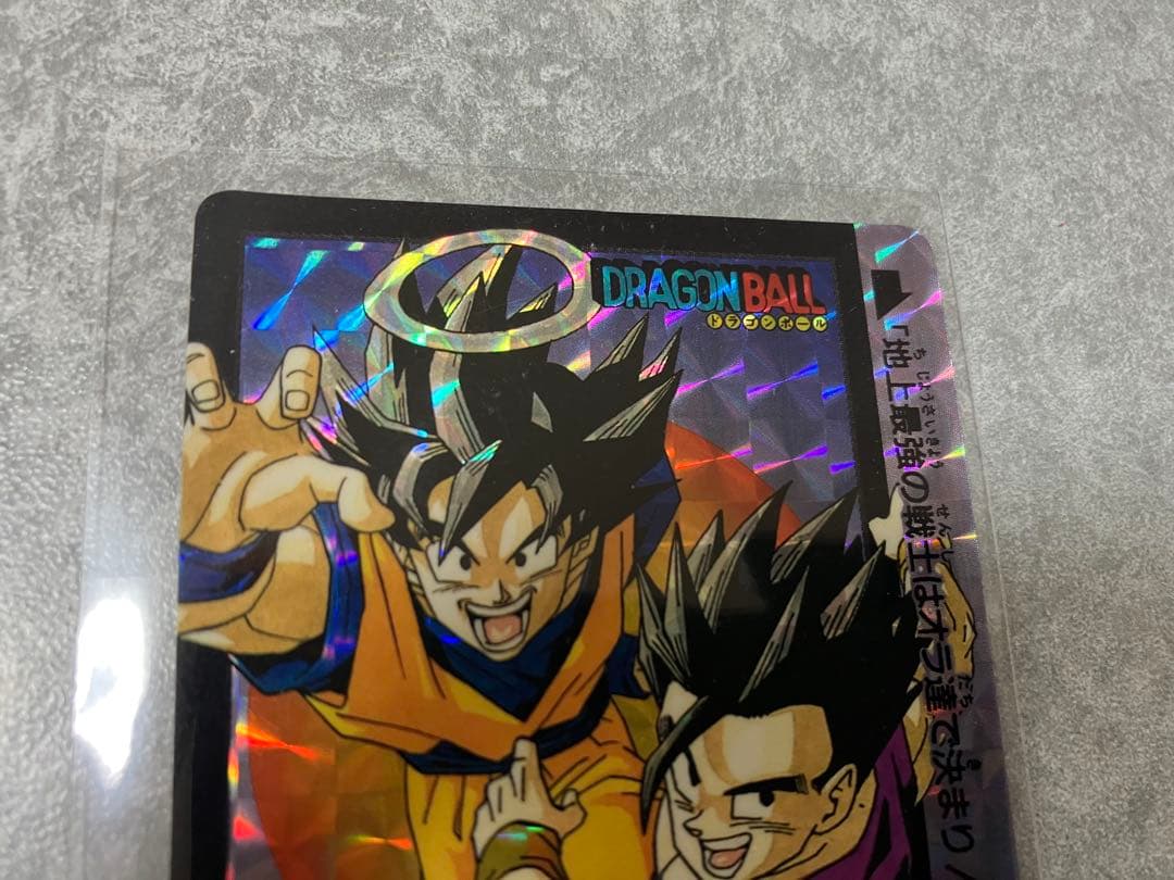 もっちい　バンダイ ドラゴンボールカードダス 10億枚突破記念　3枚セット