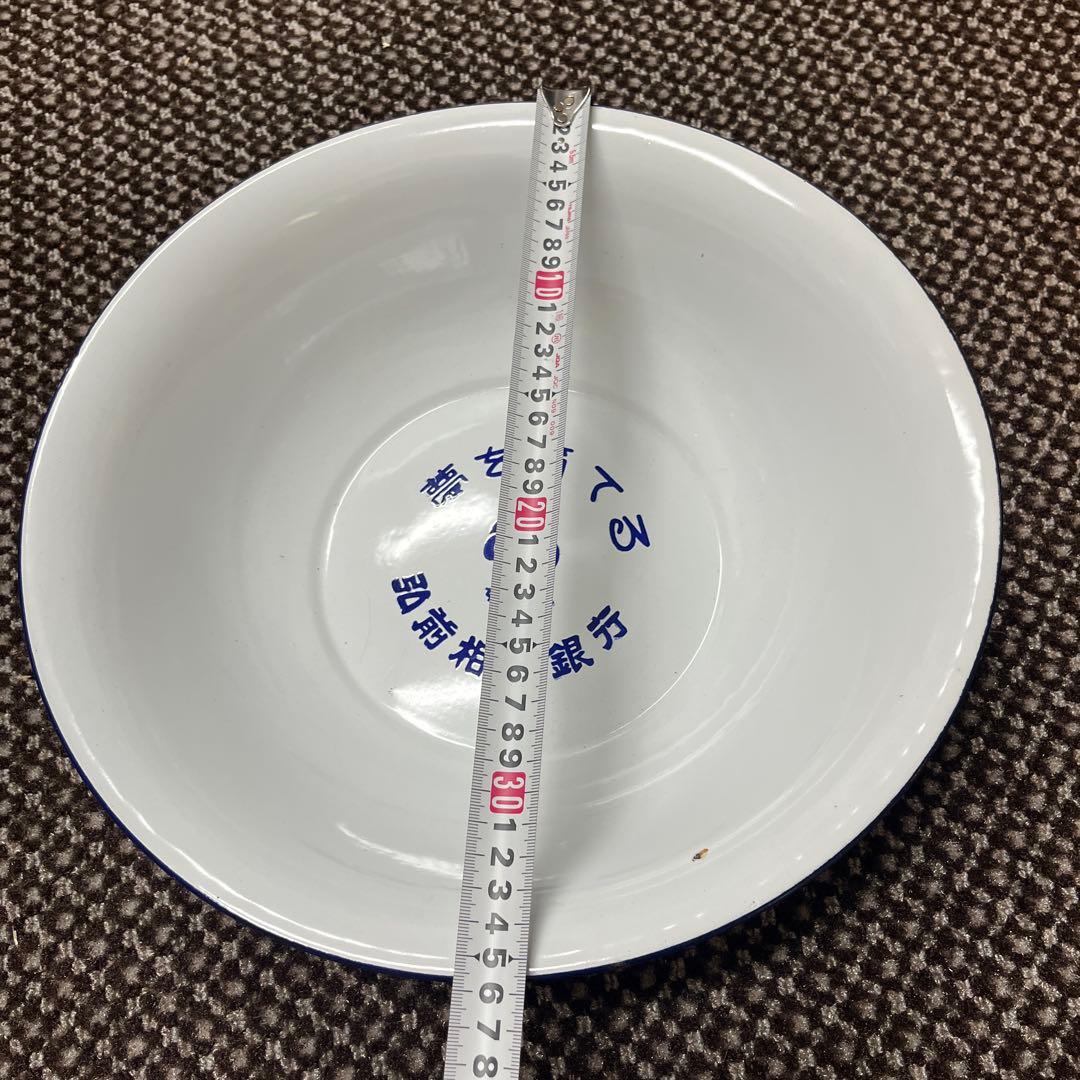 ホーロー洗面器スタンド　アンティーク　ヴィンテージ　レトロ