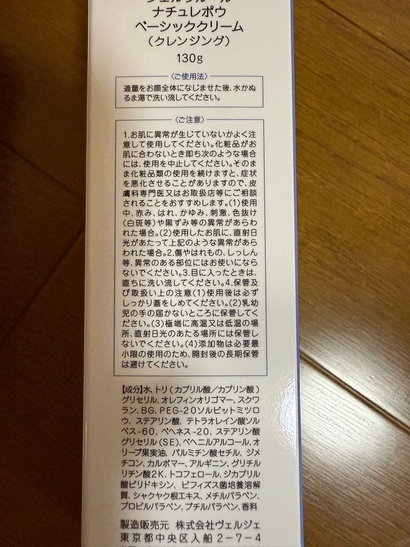 シェルクルール