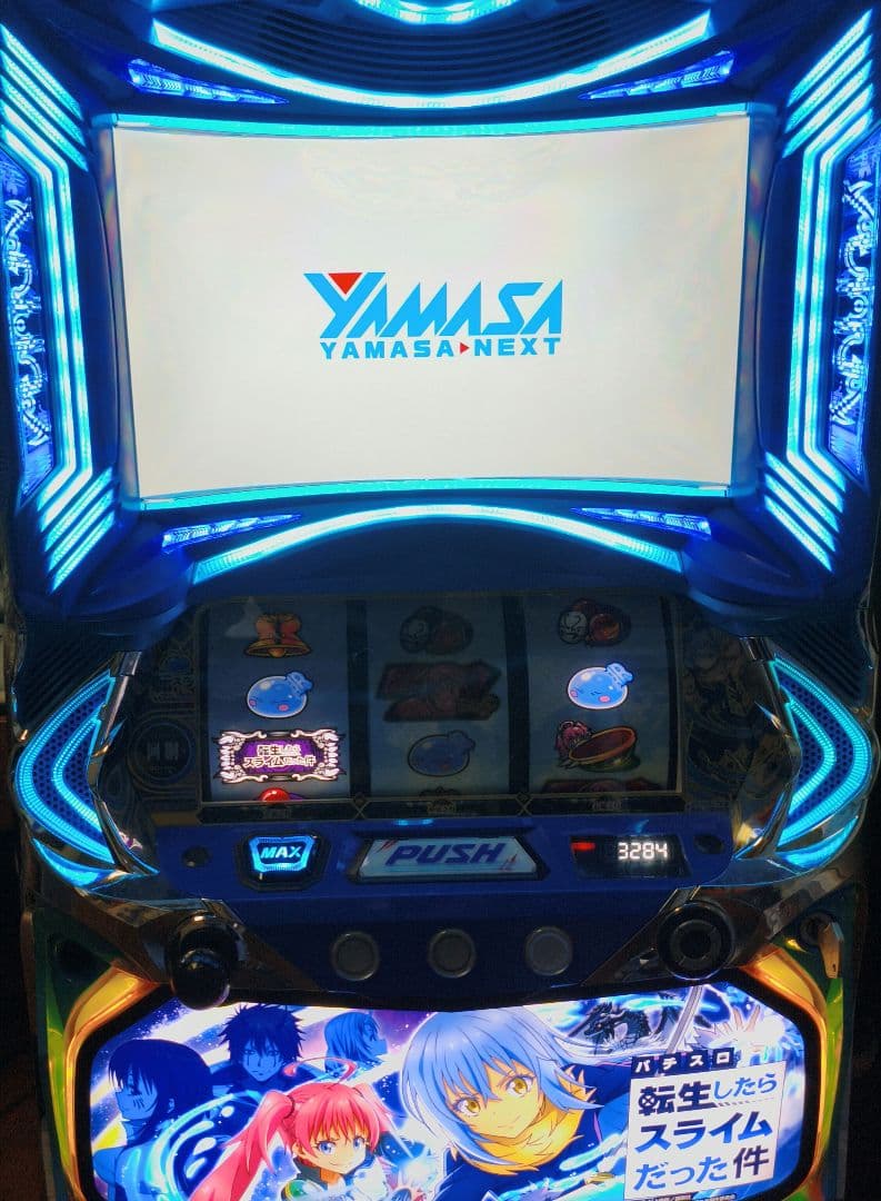 転スラ スロット