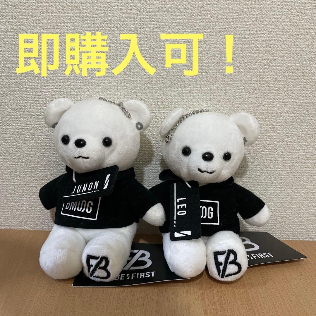 BE:FIRST JUNON LEO モアプラスぬいぐる 〜BMSG〜