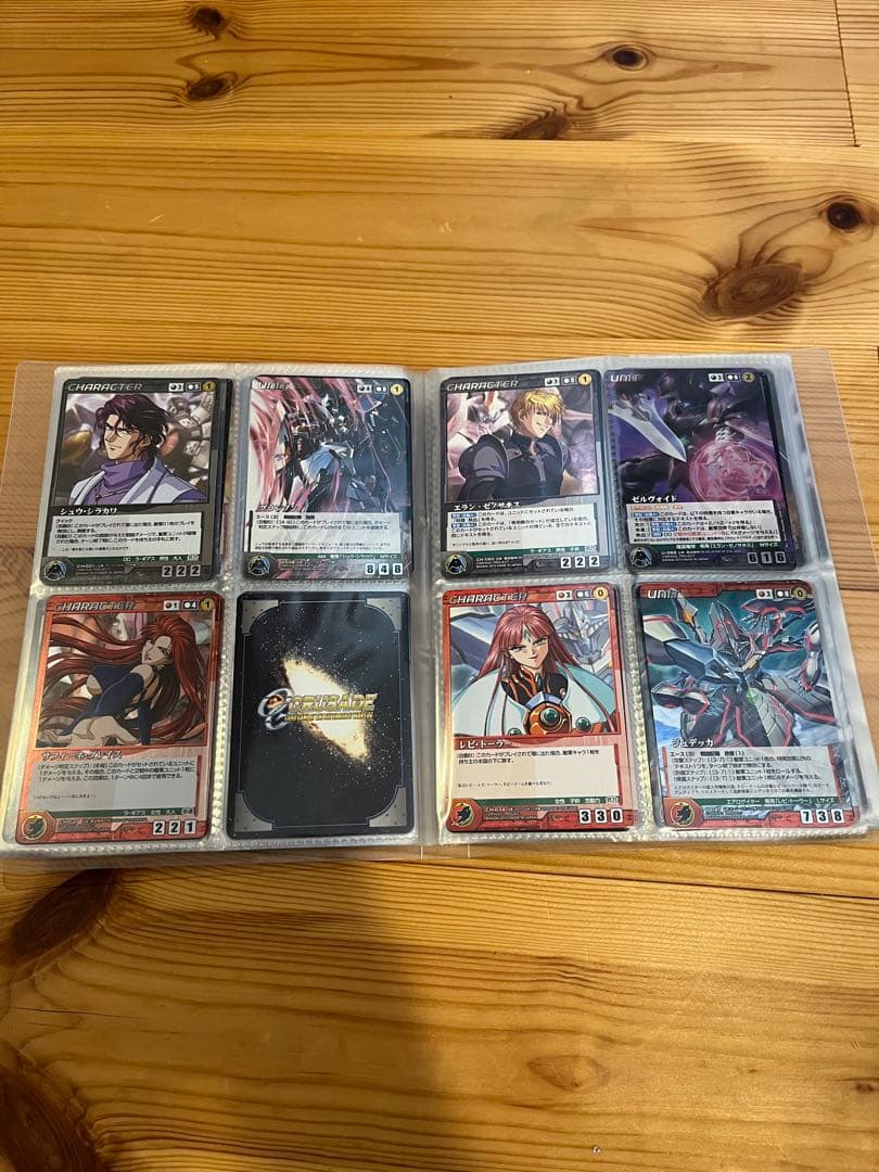 OGクルセイド　まとめ売り