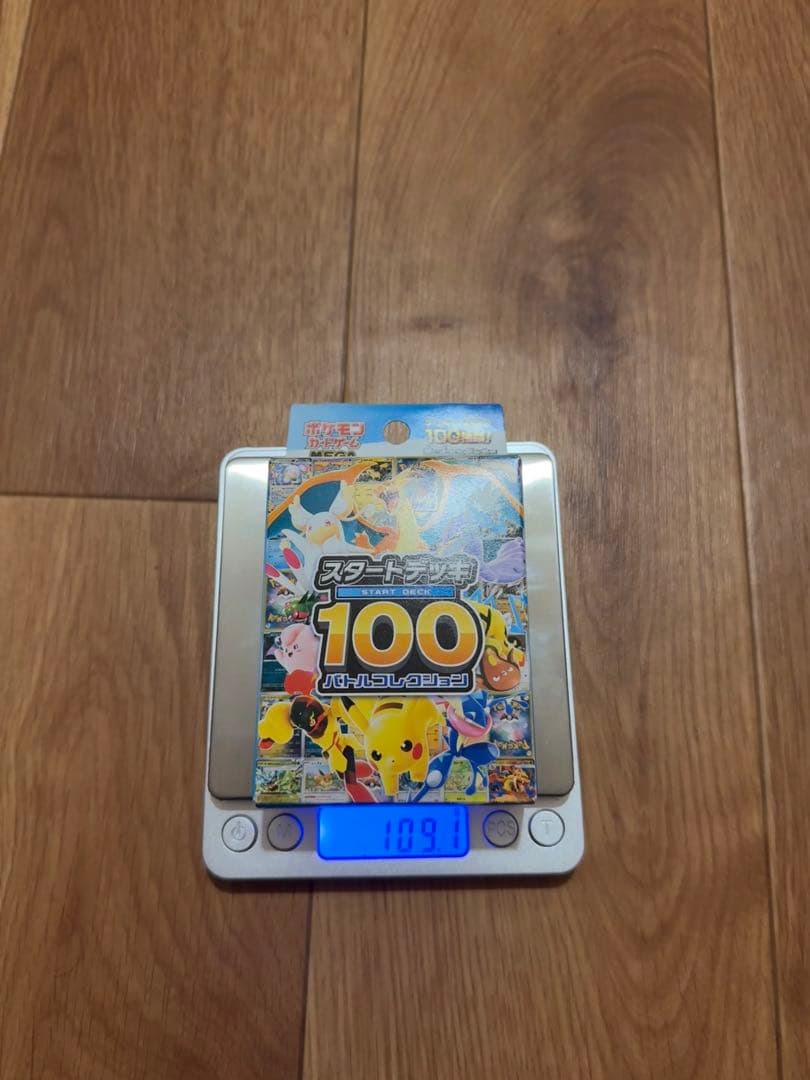 スタートデッキ100 109.1g