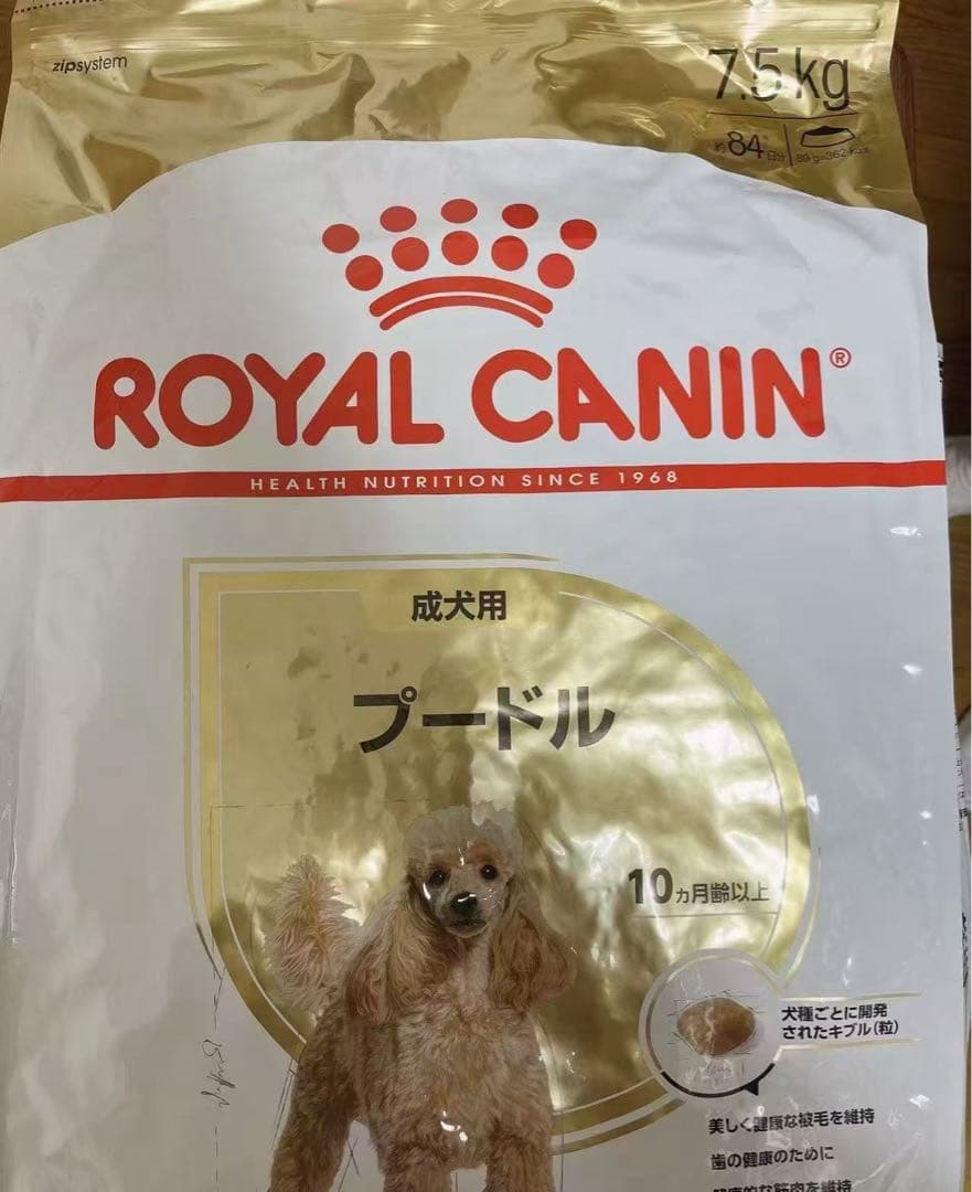  CANIN 成犬用プードル 7.5kg