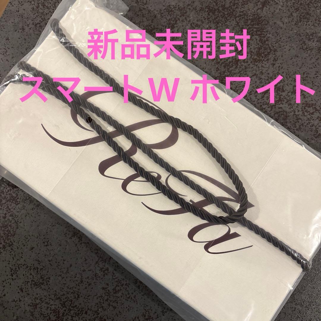 リファ　ビューテックドライヤー　スマートW ホワイト