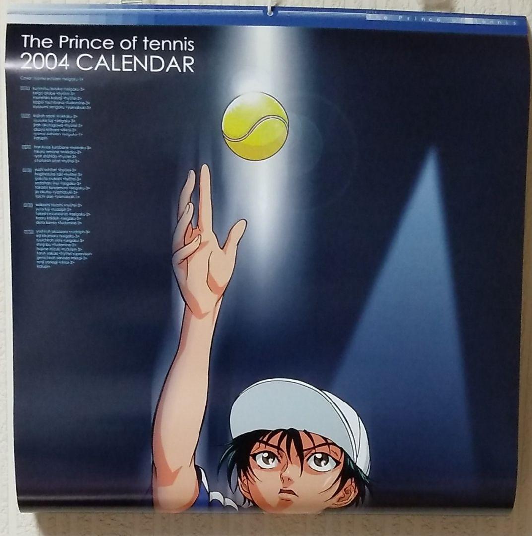 テニスの王子様　カレンダー　2004