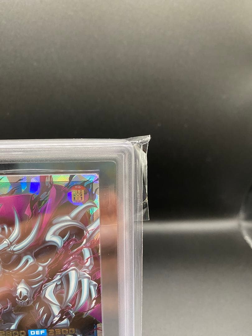 【ARS10】遊戯王 ラッシュデュエル ゼラ オーバーラッシュレア