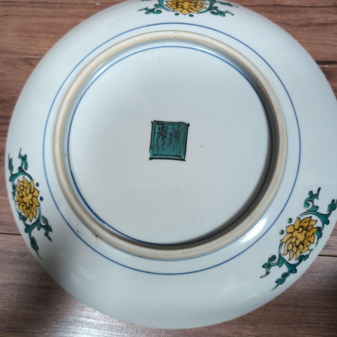 九谷焼　飾皿　中島珠光