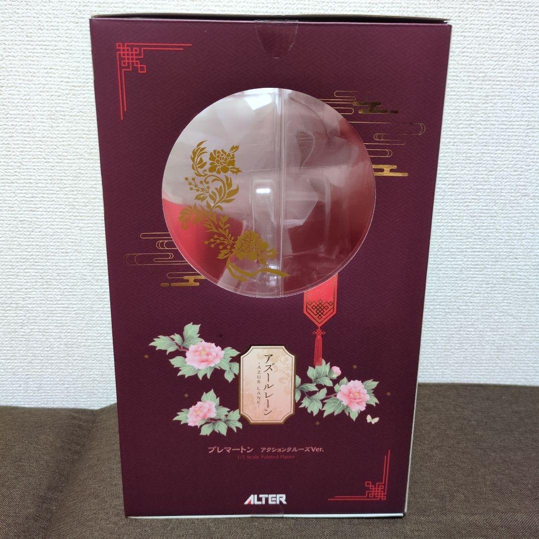 アズールレーン ブレマートン アクションクルーズ　1/7スケール塗装済み完成品