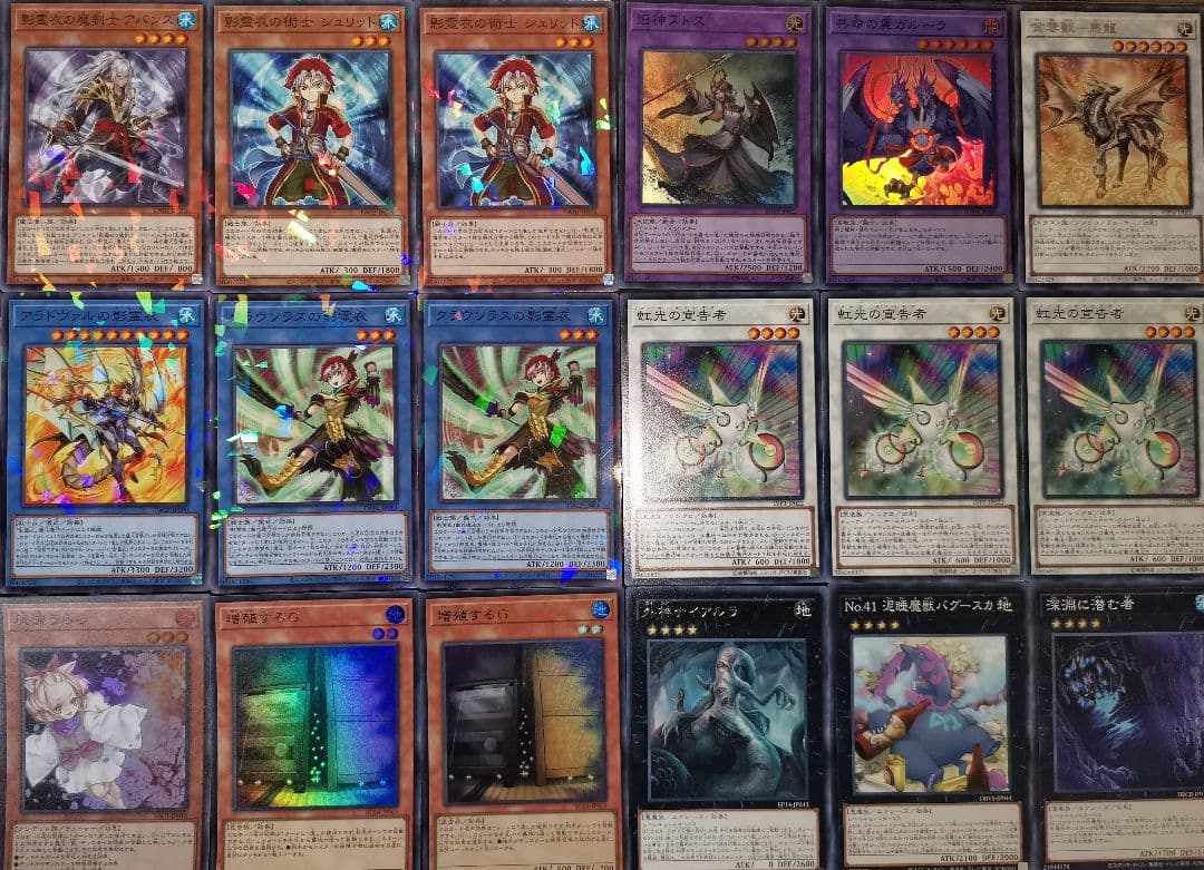 遊戯王デッキ　影霊衣デッキ　ガチ構築