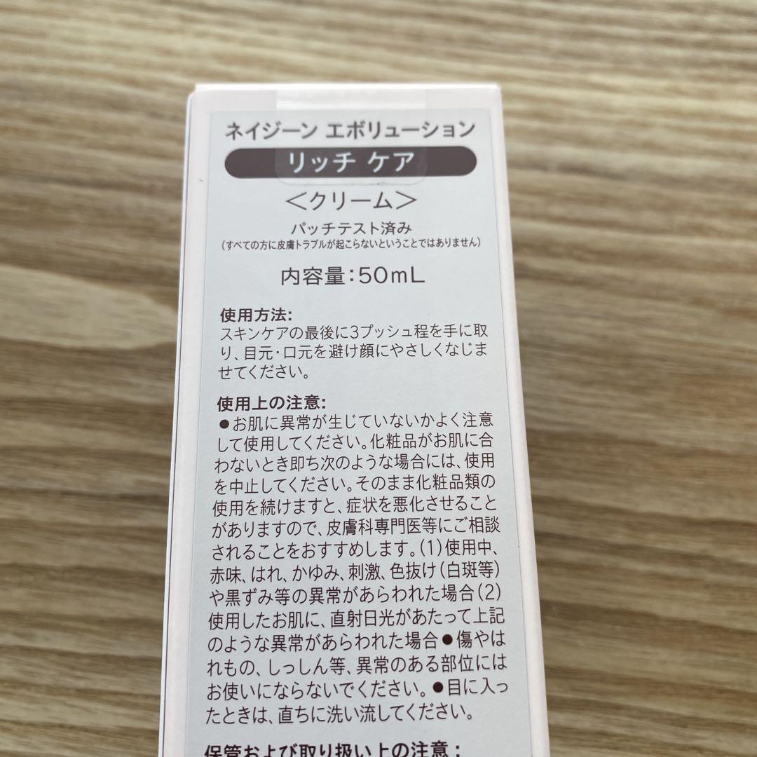 大特価❣️ユニシティ♡ネイジーンエボリューションセット♡バラ売り対応可能