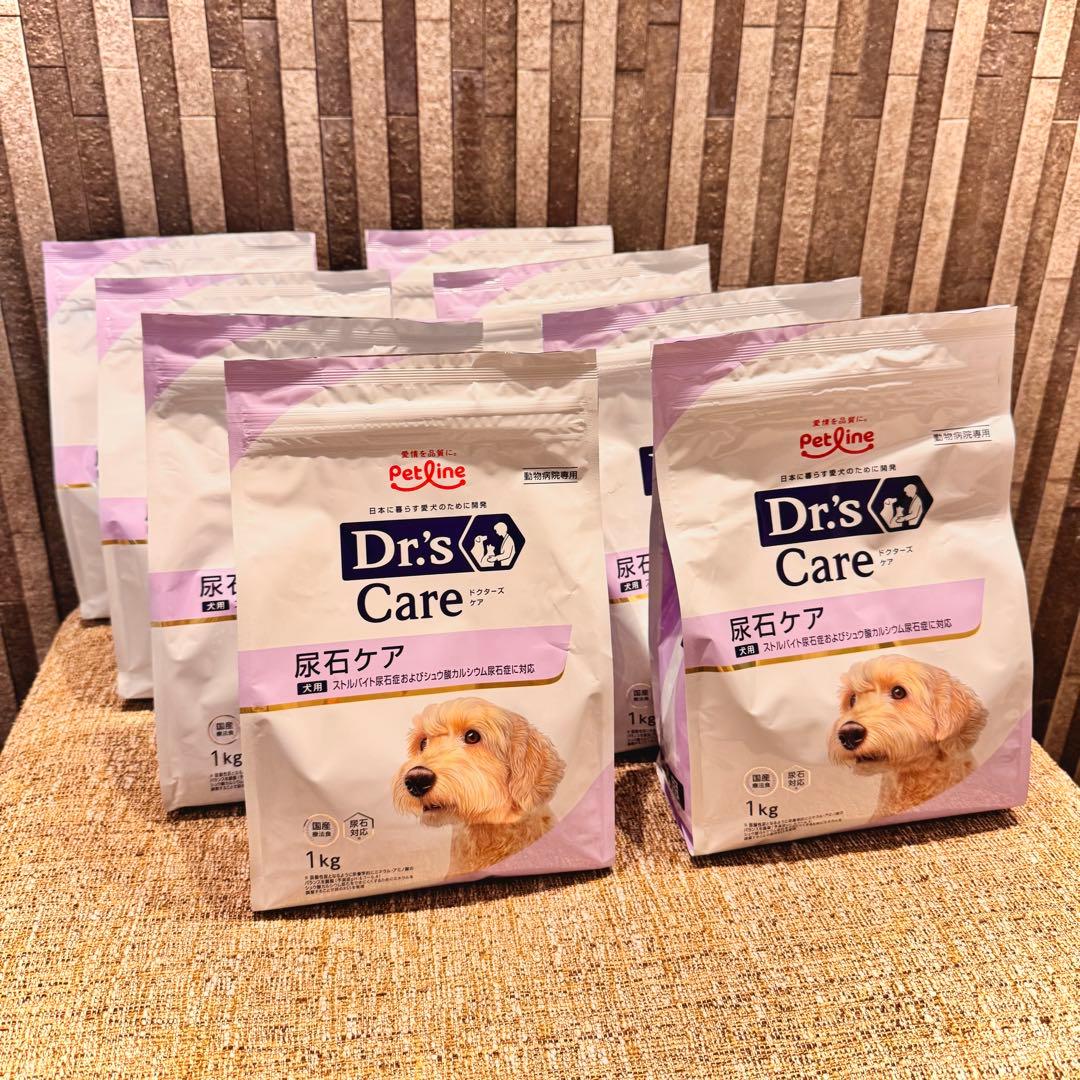 【賞味期限:2026/8】国産療法食　ドクターズケア　犬用尿石ケア 1kg×8袋