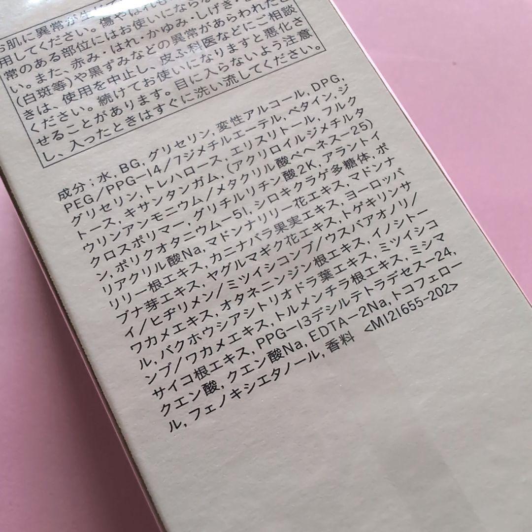 【mikiko178】クレ・ド・ポー ボーテ ルセラムⅡ 50mL