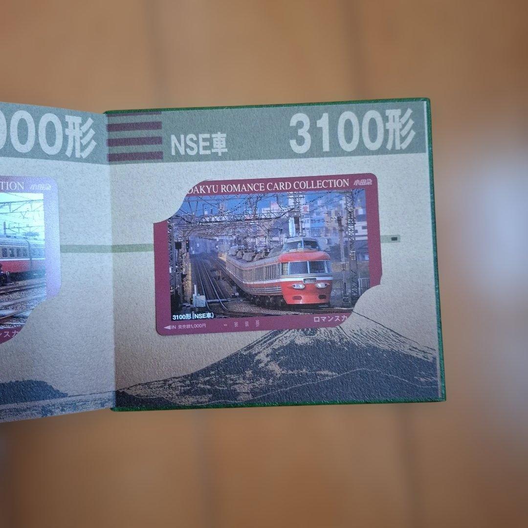 '99 ODAKYU ROMANCE CARD COLLECTION　保存車両編