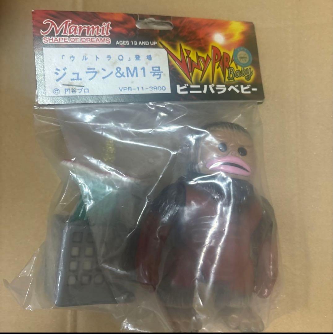 マーミット ビニパラベビー　ジュラン&M1号 フィギュアソフビ