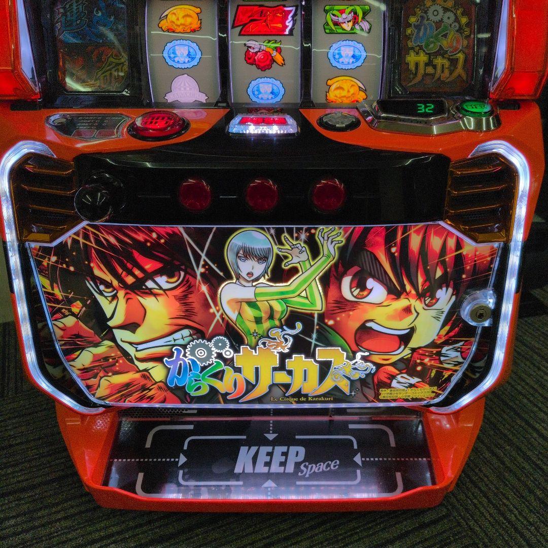 スマスロ　からくりサーカス　簡易ユニット付　 送料無料　パチスロ実機