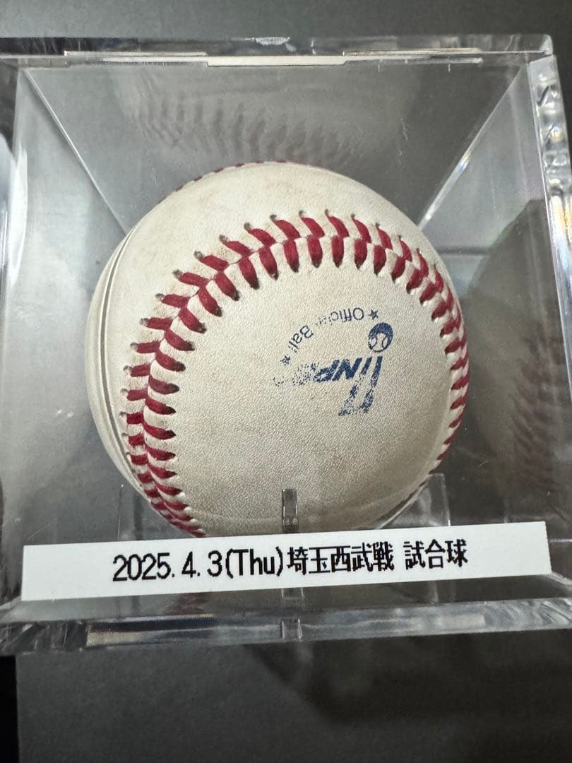 楽天イーグルス　宗山選手　直筆サイン入りボール　4月3日東北開幕試合実使用球