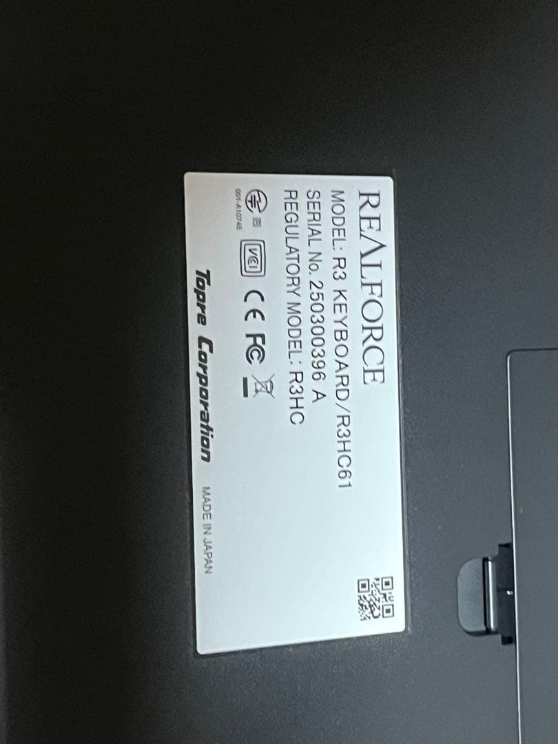 REALFORCE R3 R3HC61 45g かな印字なし