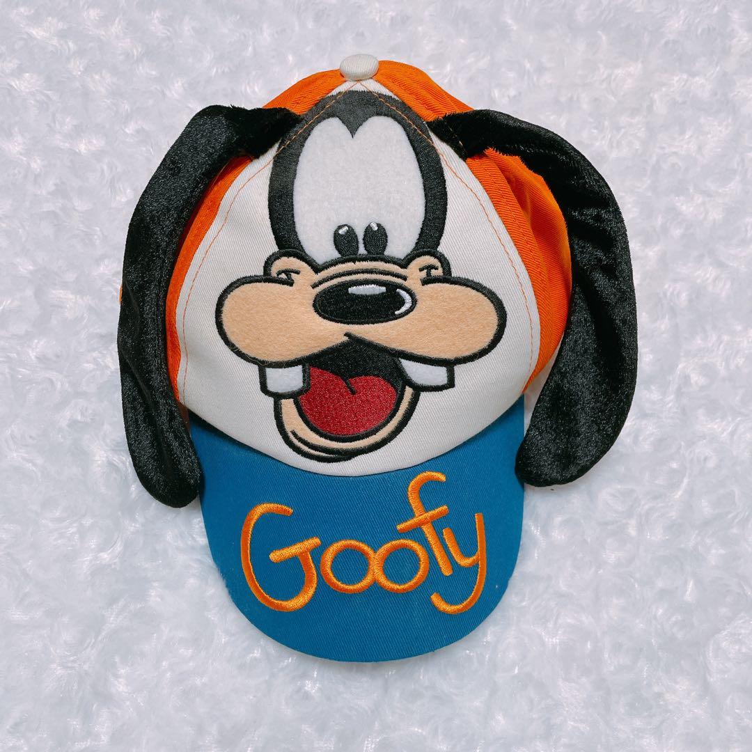 【激レア！】海外パーク グーフィー キッズ 帽子 キャップ
