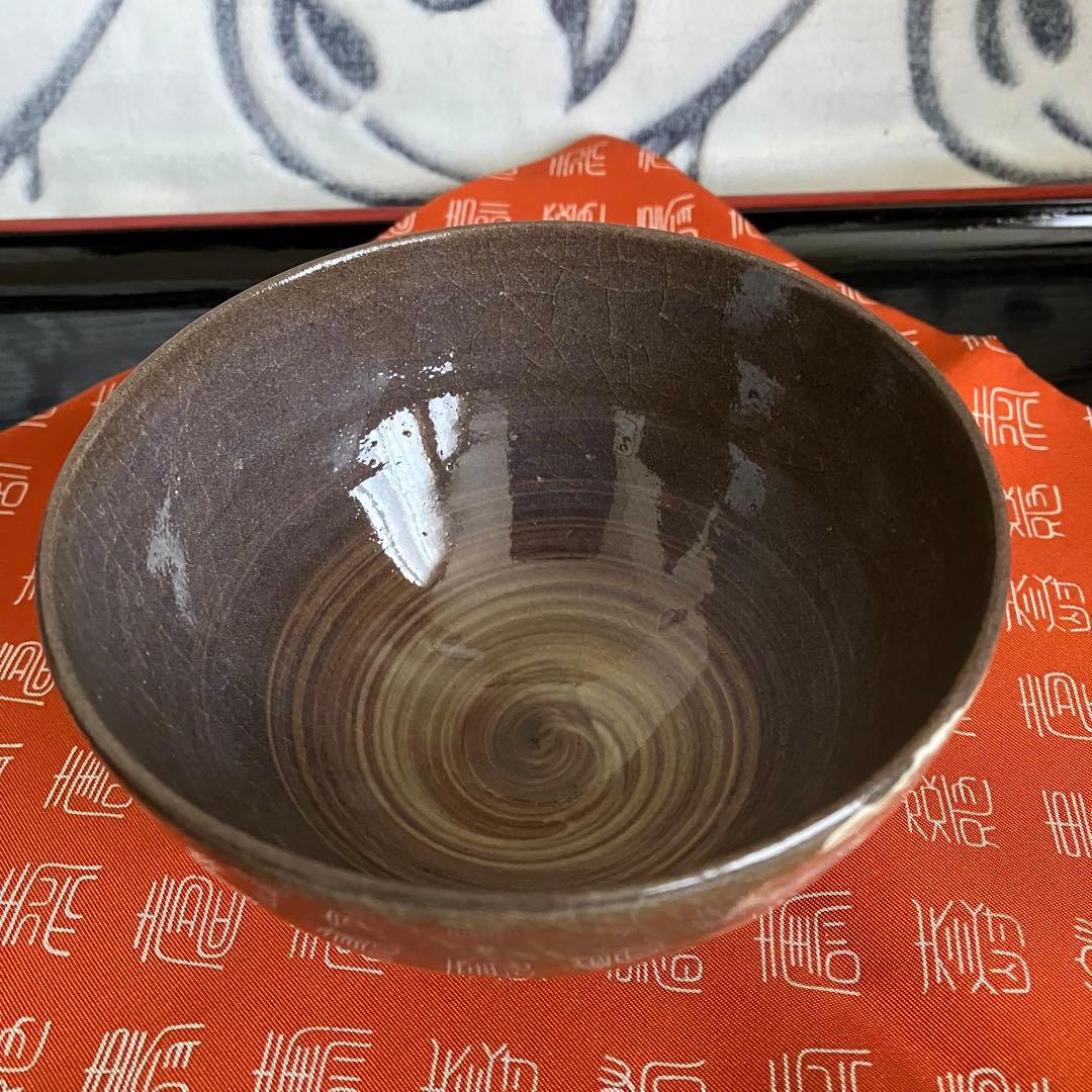 最終お値下げ 十三代 横石臥牛作 現川焼雲鶴文茶碗 共箱