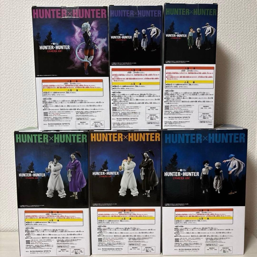 HUNTER×HUNTER CHMERA ANT 一番くじ　A〜F賞 コンプ