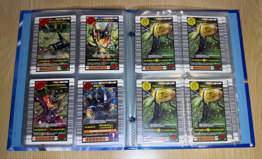 甲虫王者ムシキング　2006ファースト(ヘルクレスリッキーブルー) まとめ売り