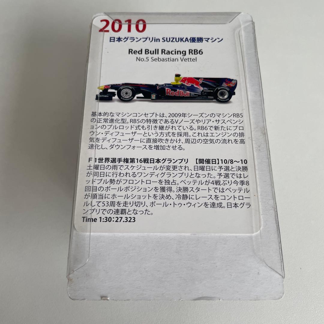 【超お得】京商4台　F1 B190　アルファロメオ4CMontreal