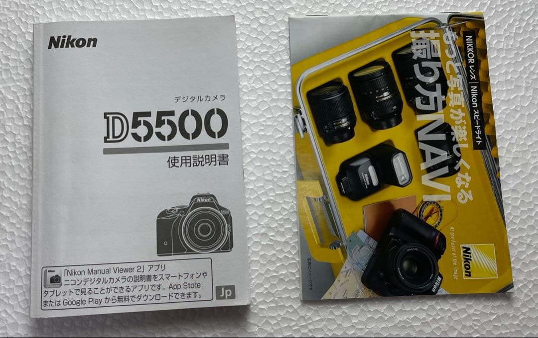 Nikon D5500 デジタル一眼レフカメラ 本体とレンズ1本付き
