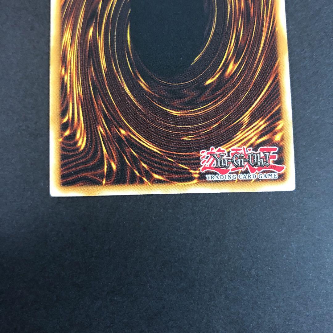 遊戯王 バトルフェーダー　英語版　レリーフ