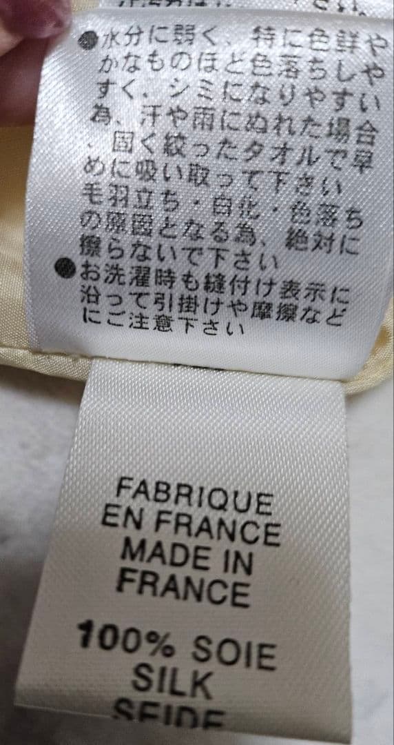 TOMORROWLAND☆シルクドレス 38